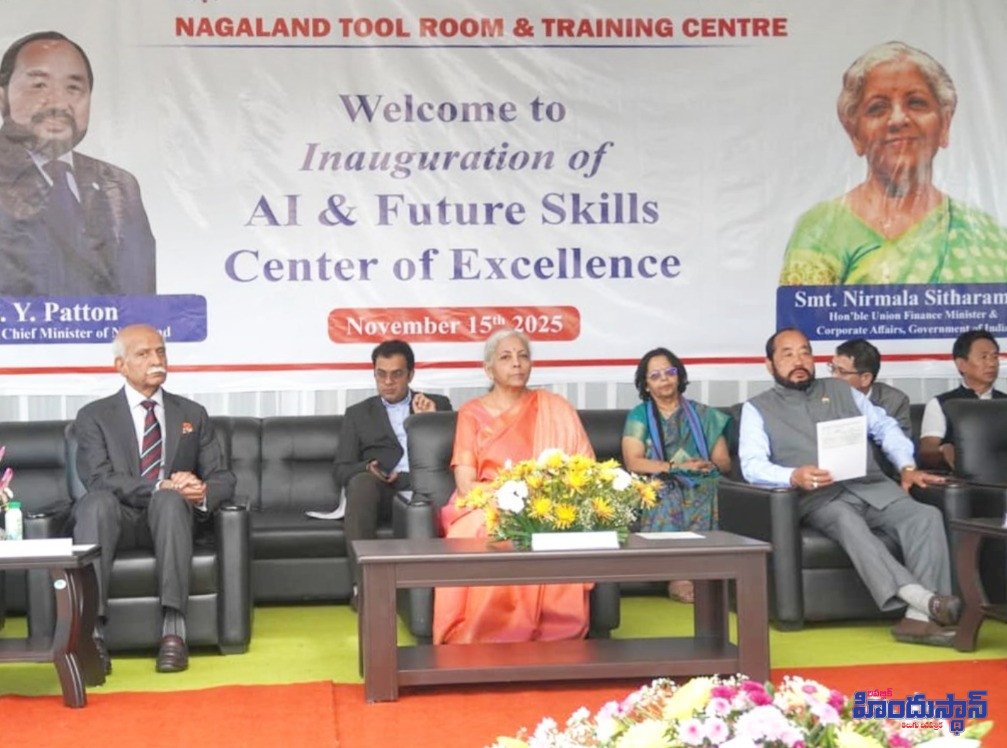 ఏఐ సెంటర్ ఆఫ్ ఎక్సలెన్స్‌ను ప్రారంభించిన కేంద్ర మంత్రి నిర్మలా సీతారామన్