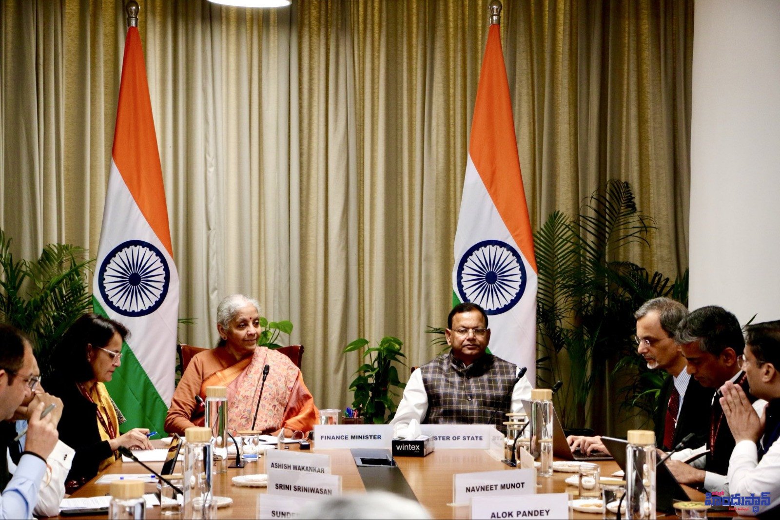 బడ్జెట్‌ 2026–27 కోసం ప్రీ-బడ్జెట్‌ సమావేశానికి 